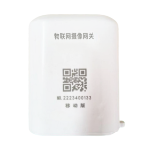 Cổng kết nối (Gateway) IoT camera HGCA