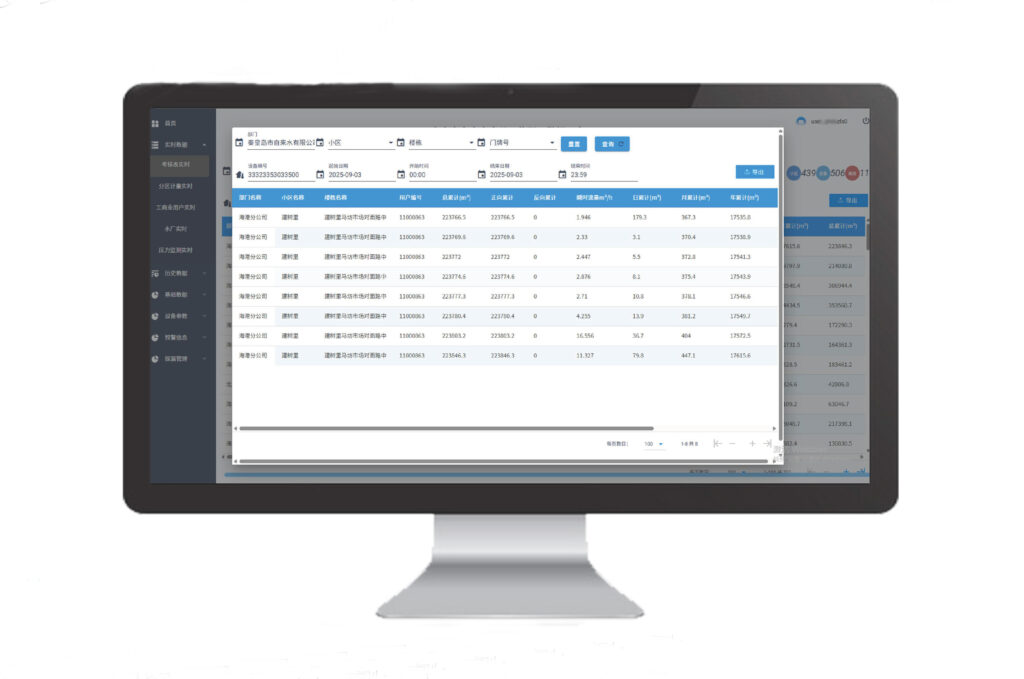 heimayi-hethongcapnuoc